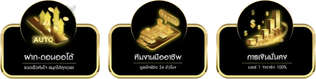 เว็บตรง 100 รองรับวอลเล็ต