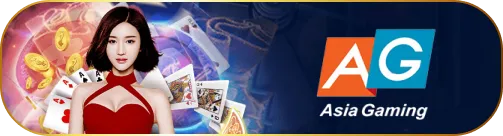 AG by เว็บตรง 100 รองรับ วอ ล เล็ ต